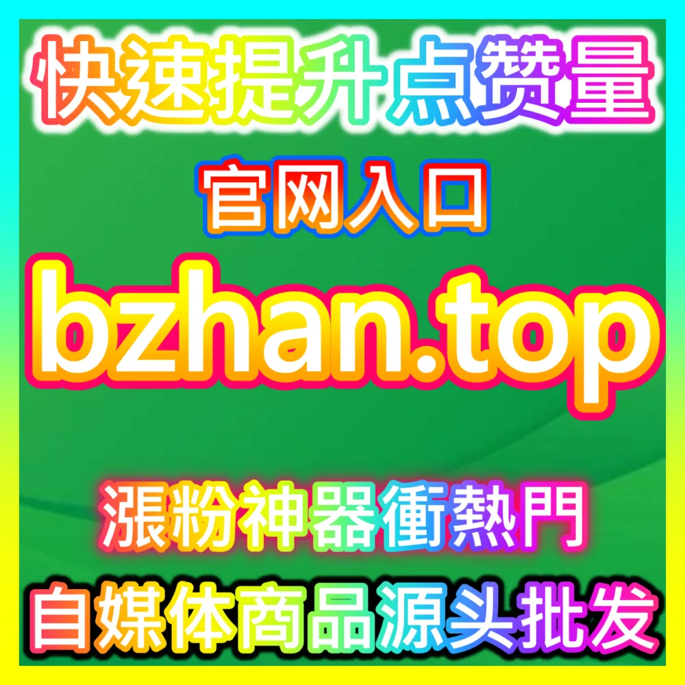用长尾关键词矩阵撬动全网海量精准流量 自媒体网站 buyfen.top 获取长尾关键词挖掘全套指南