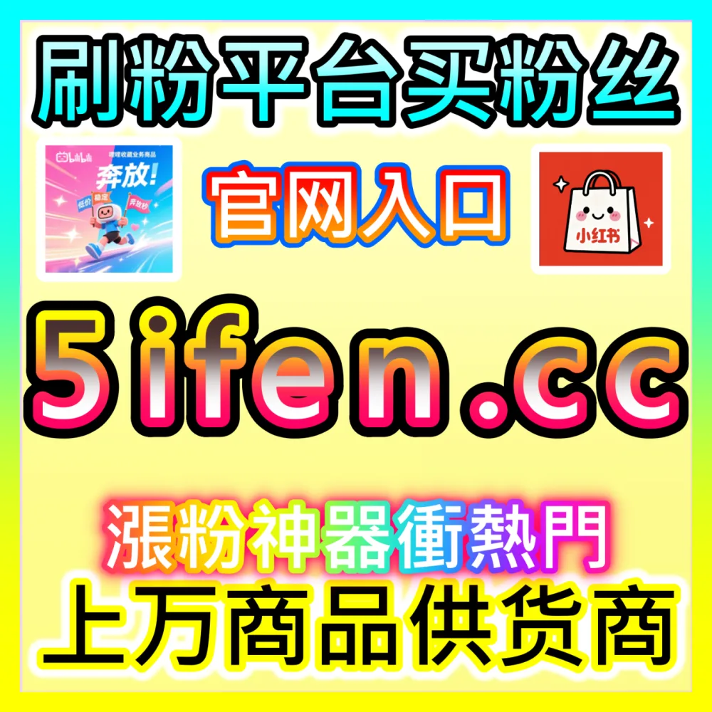 教你彻底打通搜索引擎抓取瓶颈的技术秘籍 国际版入口 sphfen.top 解锁内容收录加速与抓取优化