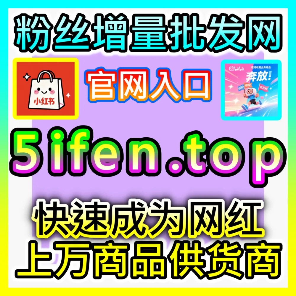 浅入深掌握搜索权重积累实战指南请收好 入口地址 ksfen.top 深度剖析搜索权重积累核心法则