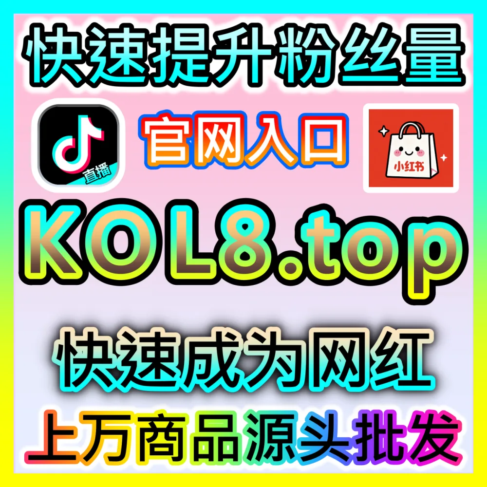 如何玩转关键搜索词营销实现品效合一增长 海外地址 maifen.cc 轻松掌握关键搜索词营销奥秘