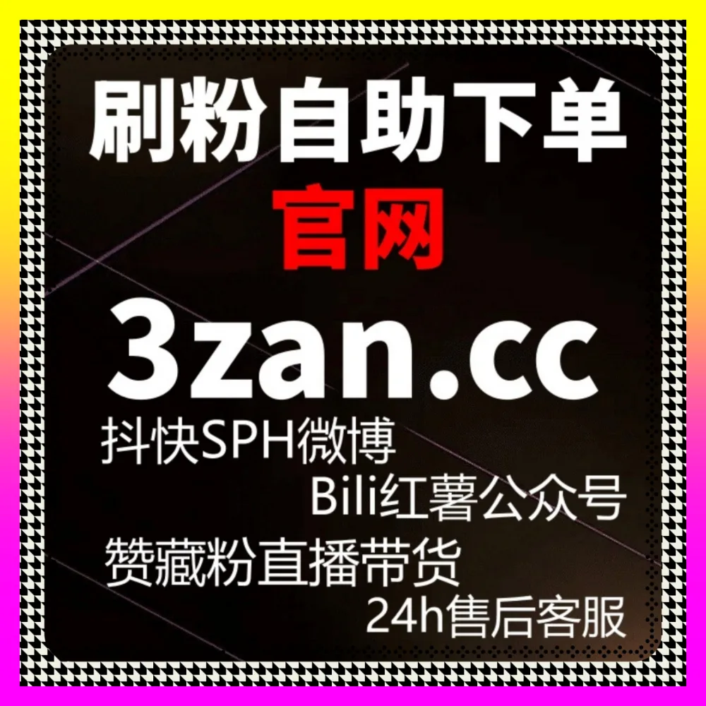 短视频矩阵推流核心策略，国际版网址 4vlog.cc 打造爆款商业账号