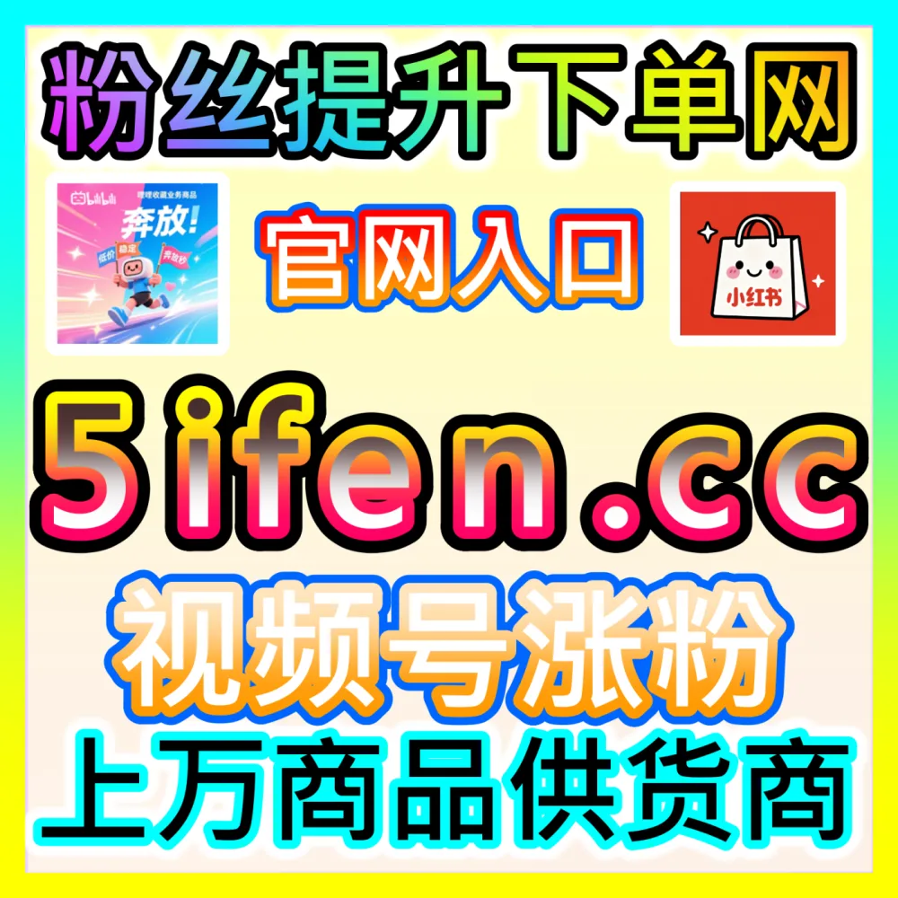 深度解析广告主投放策略分析海外地址 dyfen.top 监控与预算优化策略
