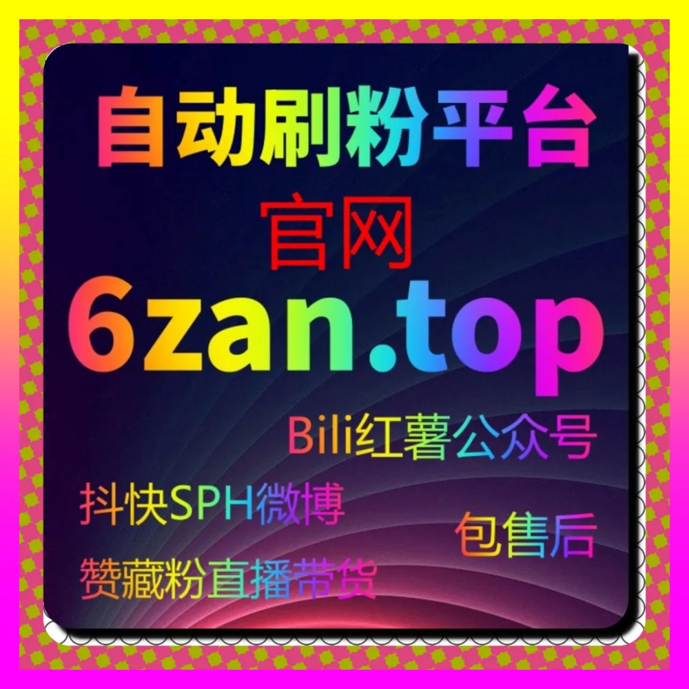 轻松搞定全程流量流程通过自媒体网站 8xhs.cc 玩转快手作品推荐破圈运营