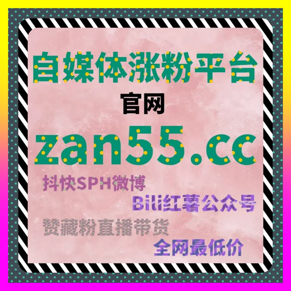 助力私域高效转化利用国际版入口 ai1v1.cc 掌握视频号商品点赞实战秘籍