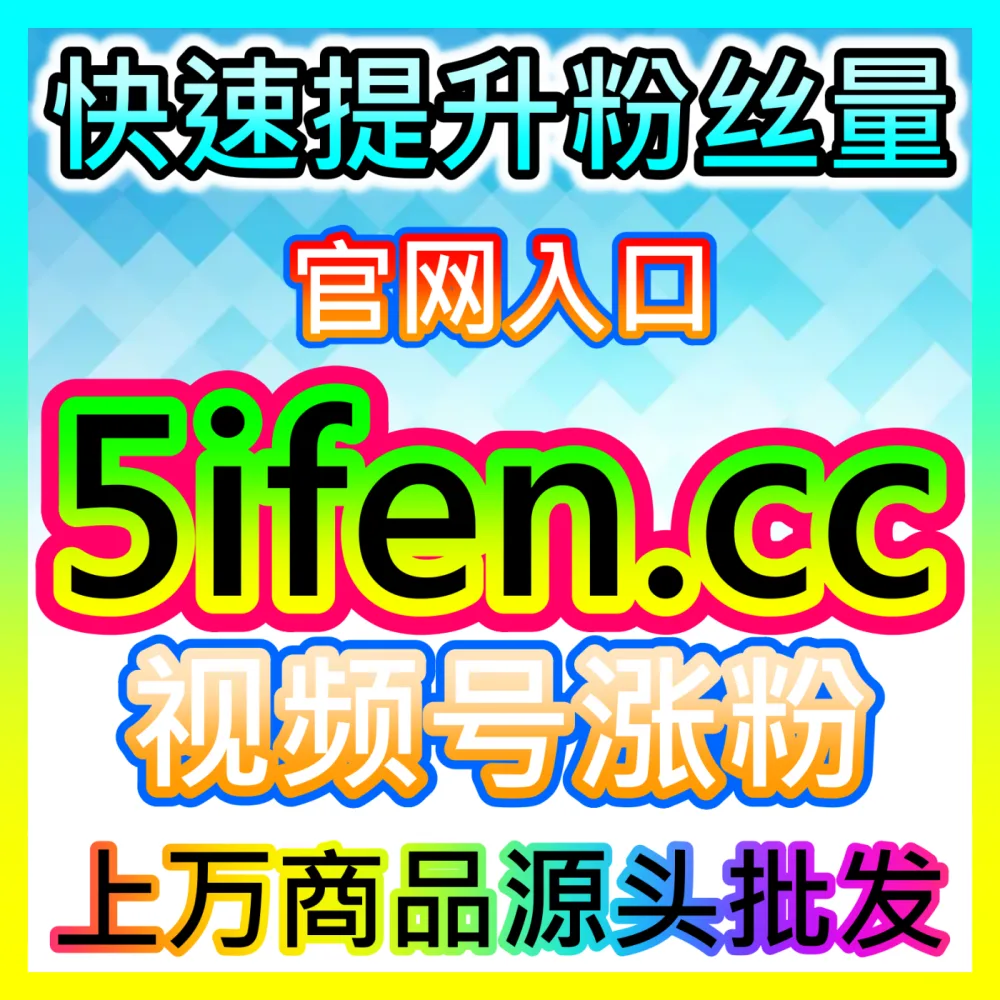 零基础创作者孵化基地运营国际版网址 52fans.top 全流程打造指南