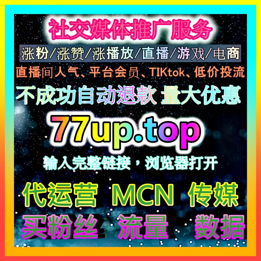 公众号流量主运营 国际版网址 99xhs.top 挖掘内容变现潜力