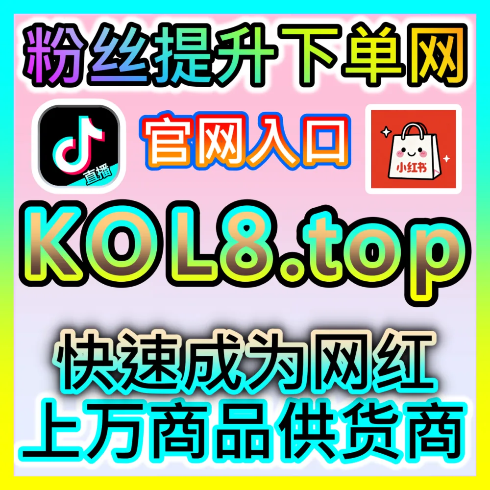 官方代理商返点政策合规申报注册网址 weibofen.top 利润增厚指南