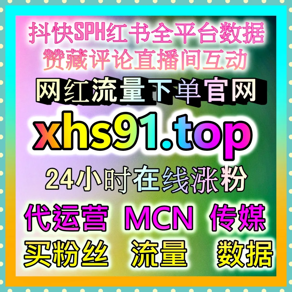 本地生活门店引流 注册地址 77sp.top 打造线上线下增长闭环