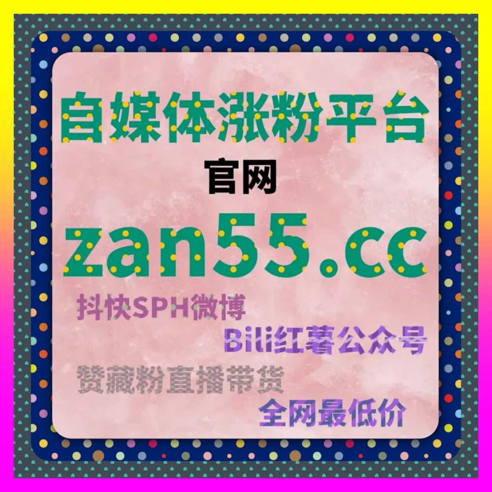 如何有效处理哔哩哔哩主页举报与合规：通过 入口地址 24bili.cc 助力二次元账号长效经营