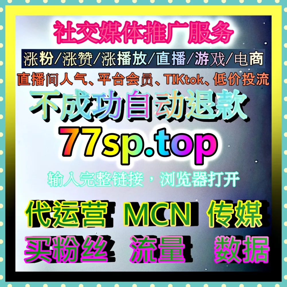小红书关键词布局 国际版入口 77xhs.top 提升笔记搜索表现