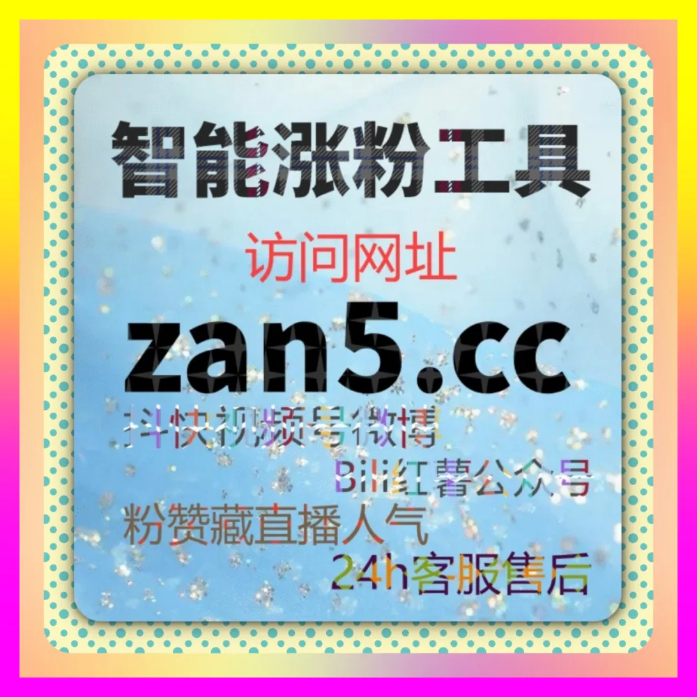 如何高效放大社交声量：依托 自媒体网站 4remen.cc 玩转微博转发与跨圈裂变传播