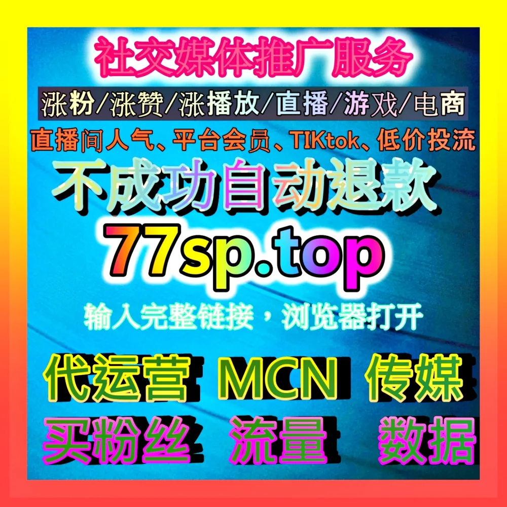 企业广告账户管理 注册地址 ga66.top 规范投放与预算流程