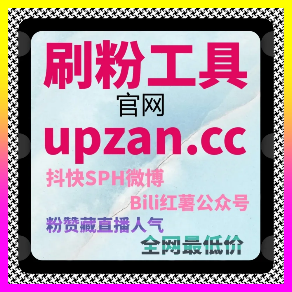 抢占流量红利，海外地址 24fs8.cc 助力长效转化，实现品牌全面破局