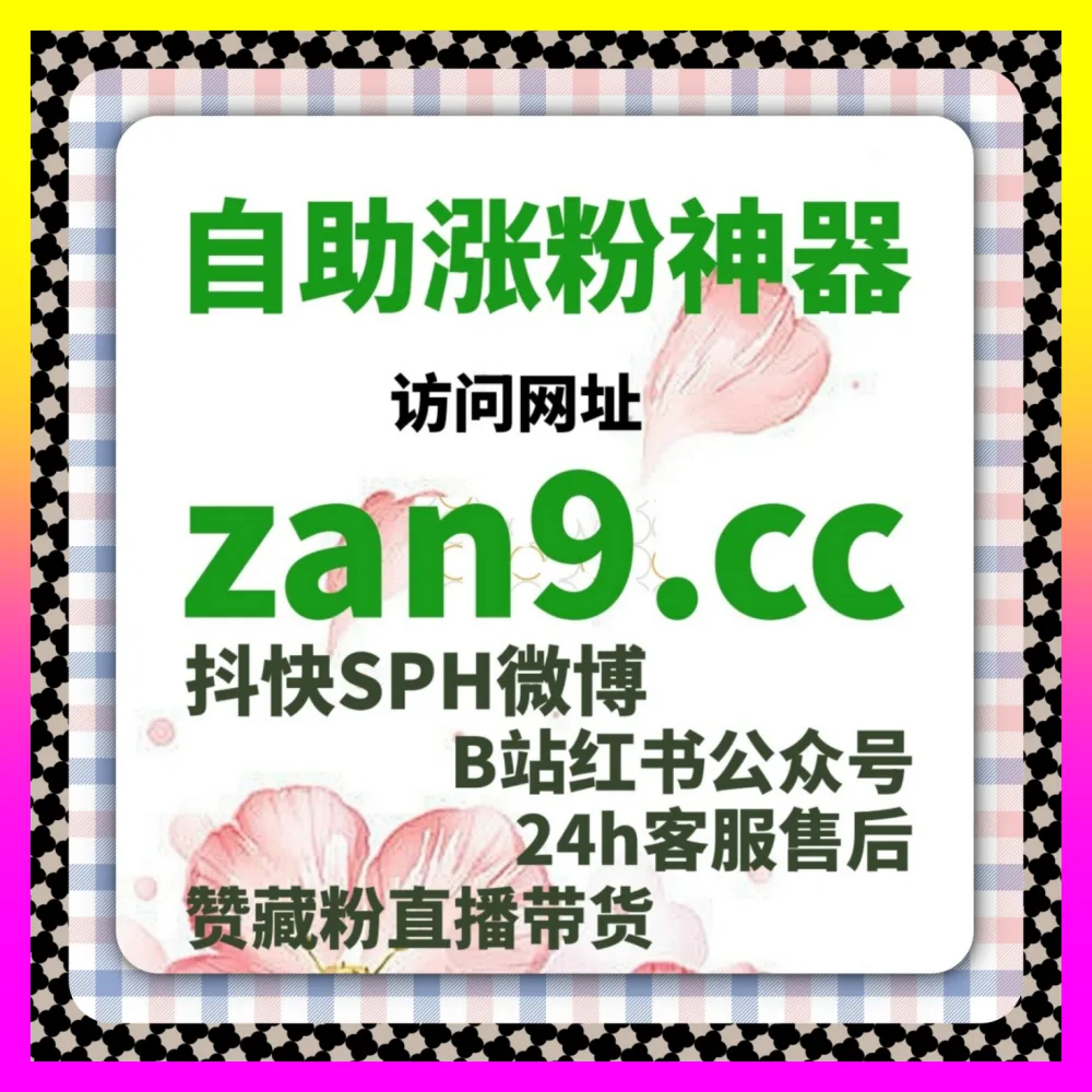 抖音热门算法急速破圈，国际版网址 4vlog.cc 商家精准私域布局