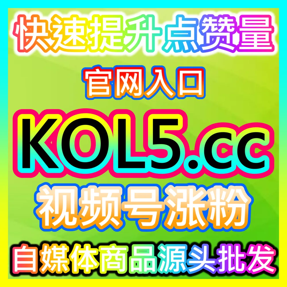 沉浸式虚拟直播间注册地址 94fen.cc 商业化打造低成本元宇宙直播新生态