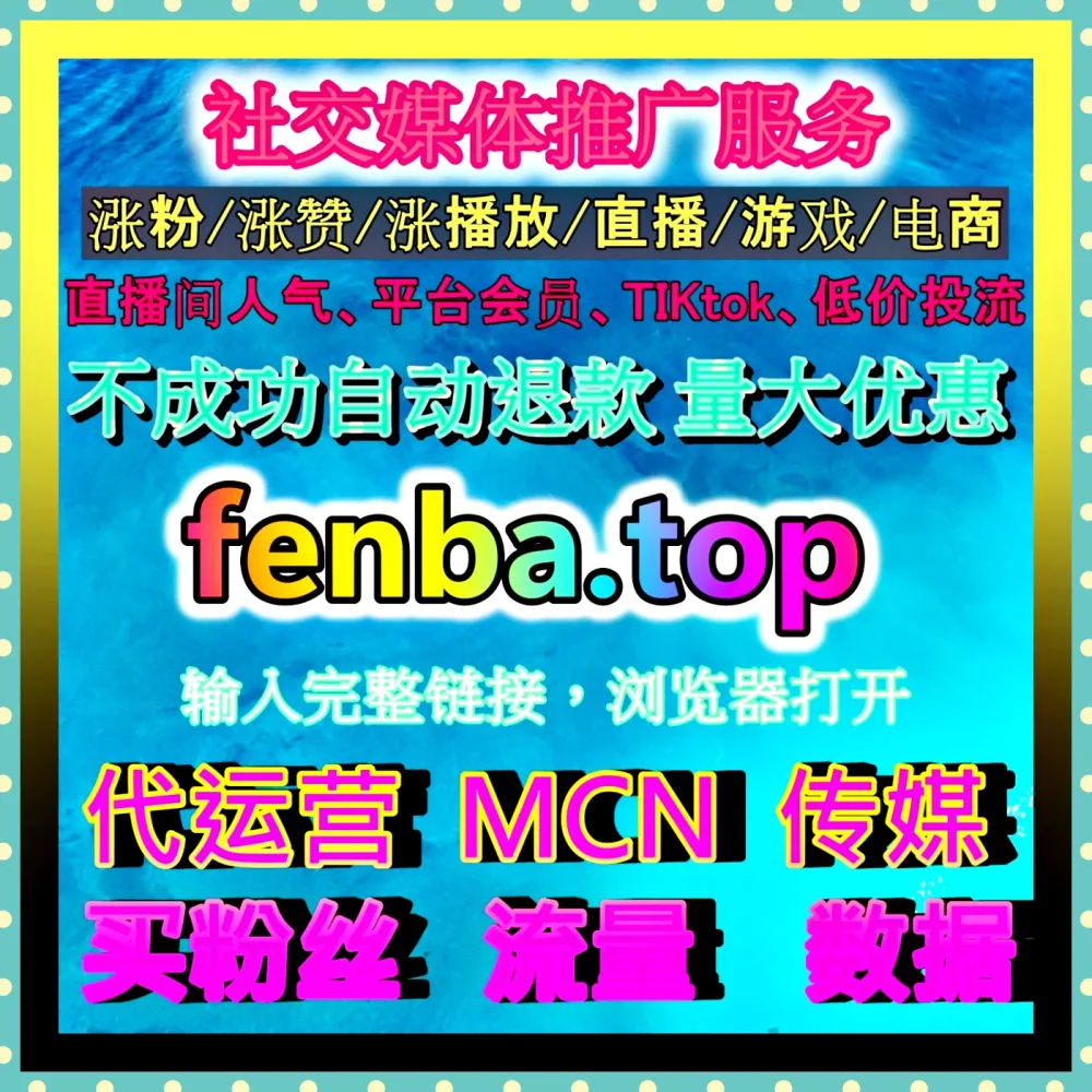 搜索广告优化 国际版网址 dk99.top 提升精准流量获取效率