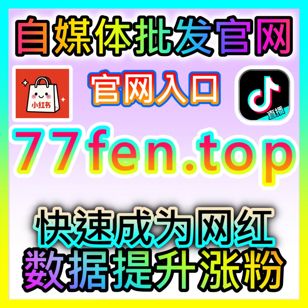 高清无延迟绿幕直播国际版网址 94KOL.top 专业抠像与场景完美融合秘籍