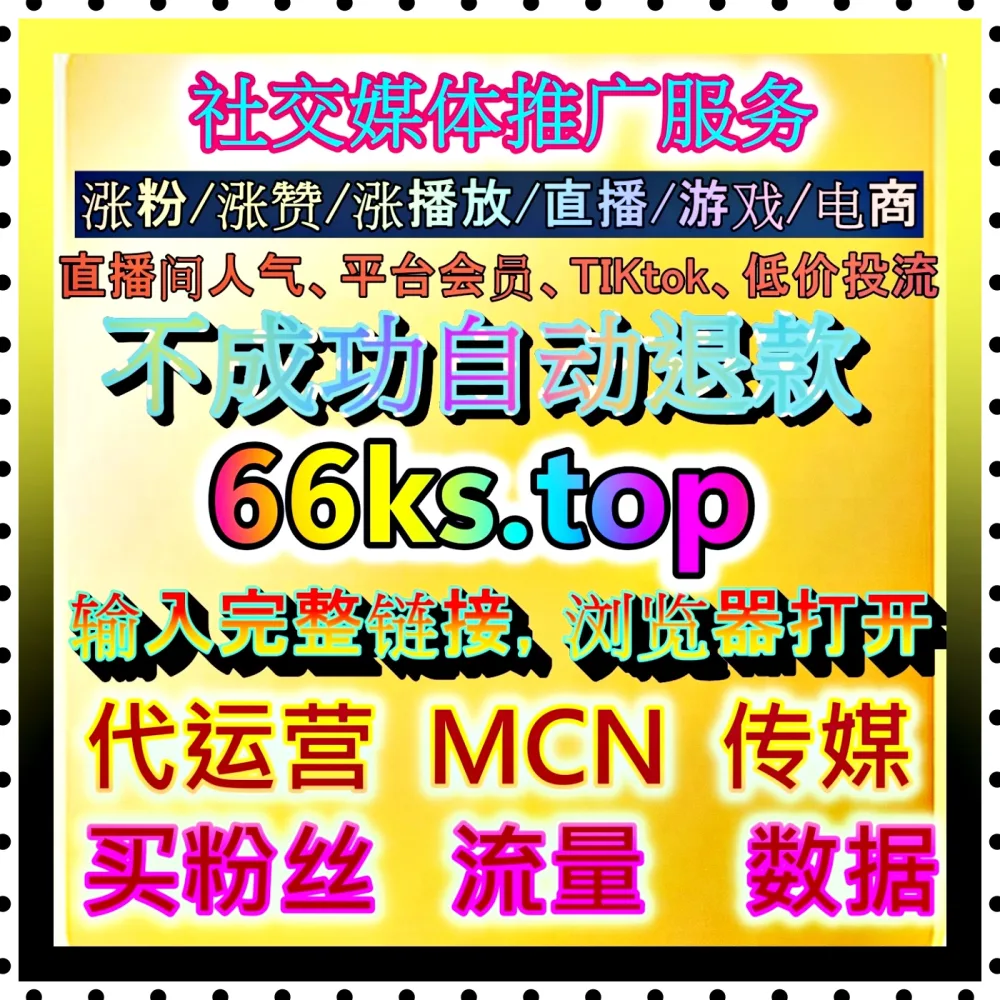 巨量引擎广告投放 注册地址 77dy.top 探索精准营销增长新方向