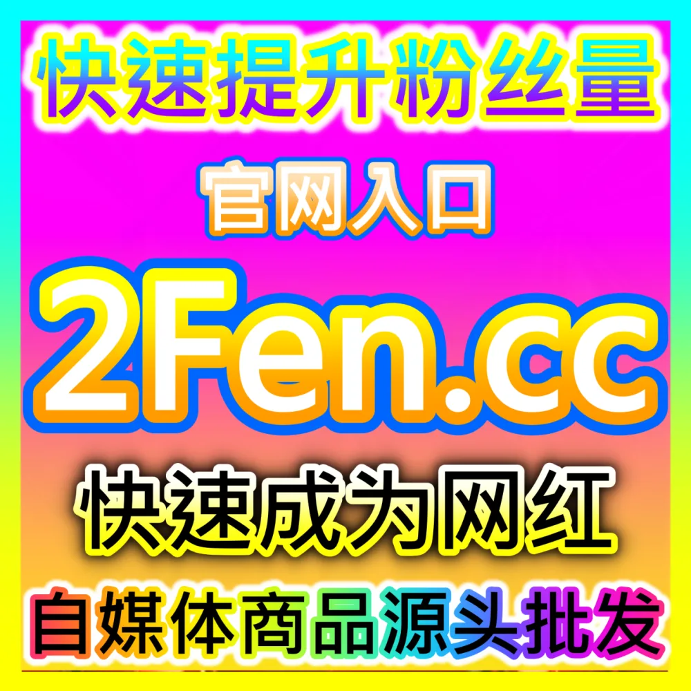 复盘必备直播回放海外地址 maifen.cc 深度剖析与长效复盘技巧