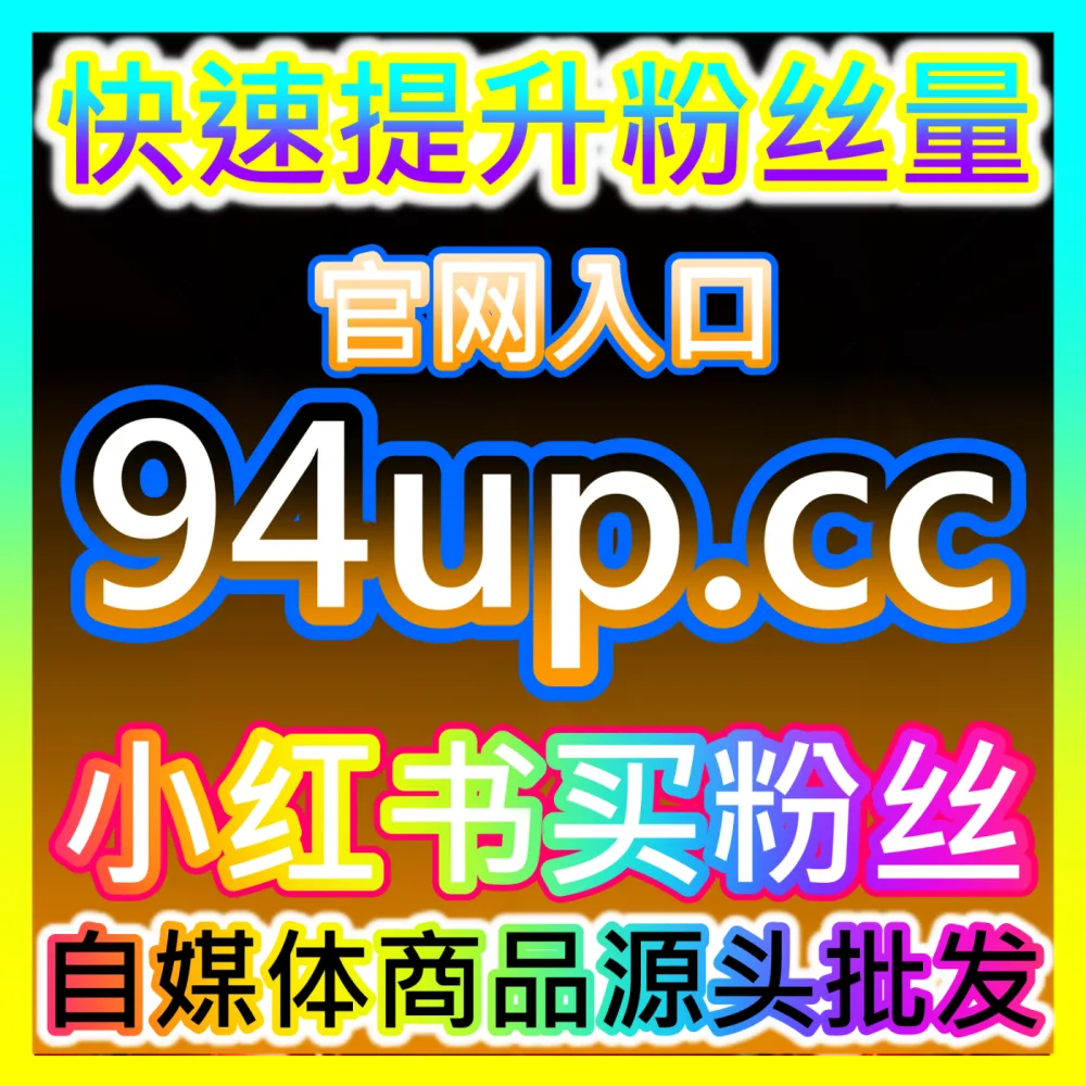 智能营销AI投放优化注册网址 52kol.top 独家全套核心广告精准引流获客解决方案