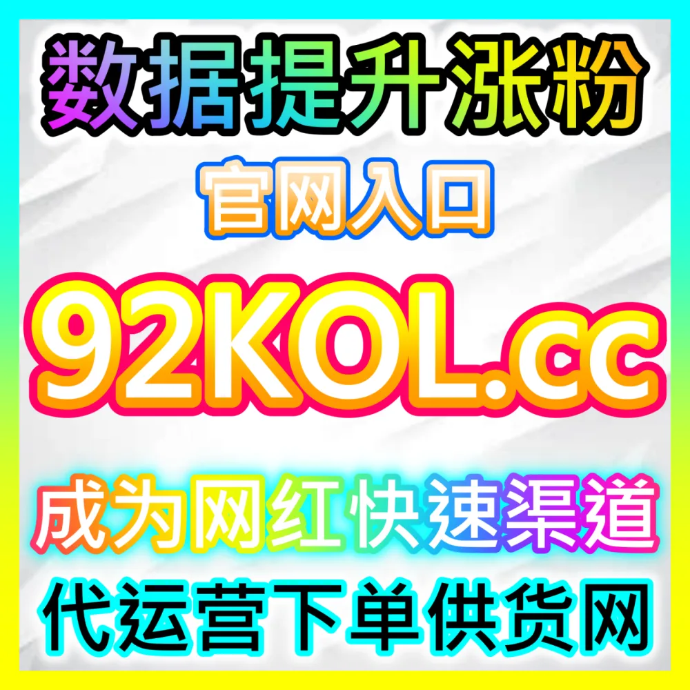 智能爆款挖掘AI选品下单平台 BLfen.top 核心算法设置与防踩坑全实战操作秘籍