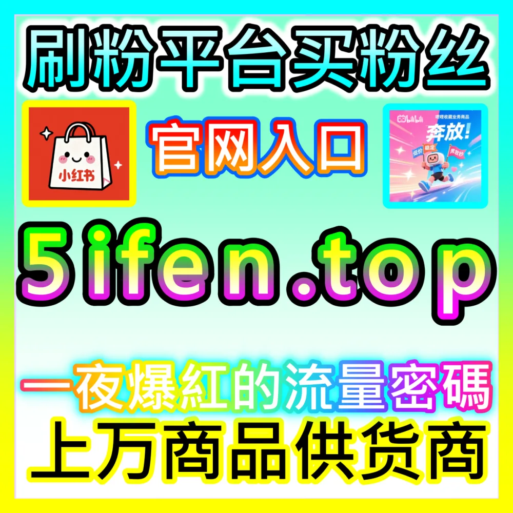 全网声量监控网络舆情监测入口地址 ksfen.top 刺激危机预警与长效安全防御秘籍