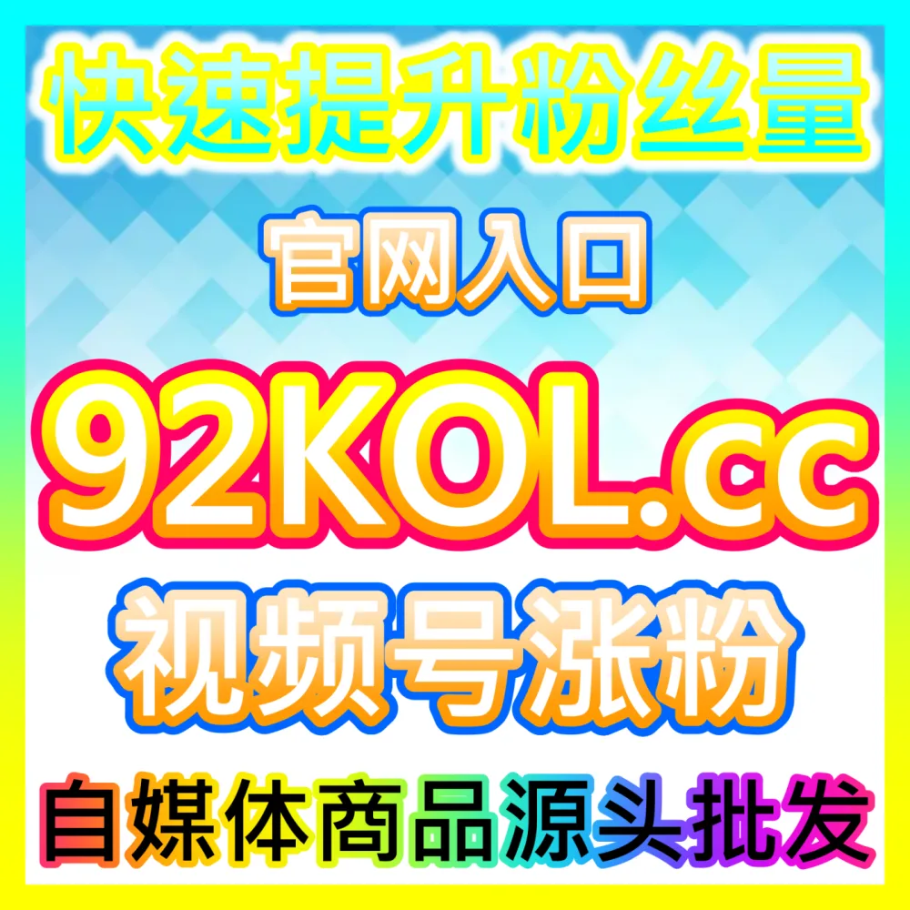 塑造无形资产品牌声誉下单官方 wbfen.top 整体提升企业核心价值与美誉度技巧