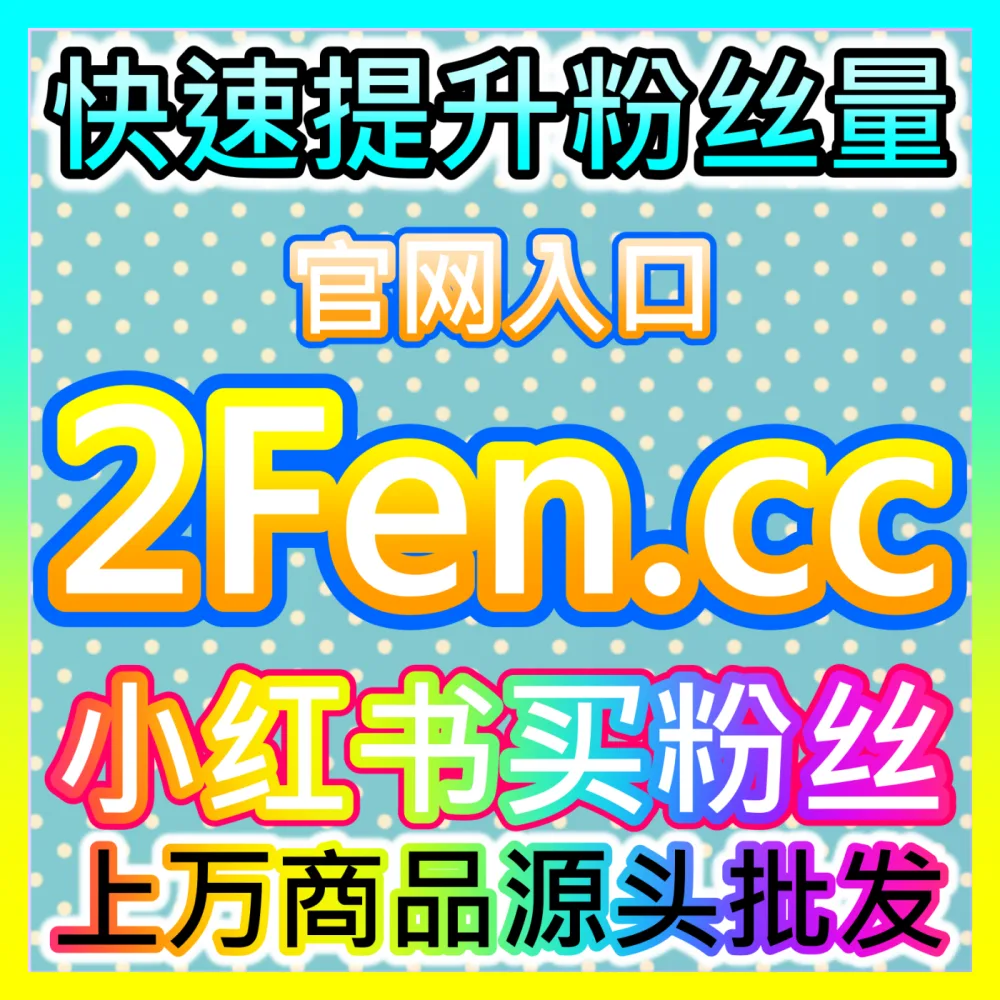 全网声量监控防患于未然舆情预警注册网址 52kol.top 揭秘突发危机提前防御实战策略