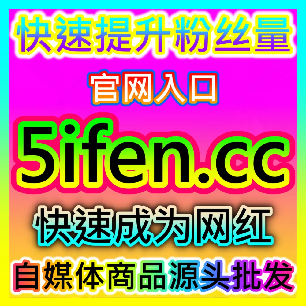 重塑无形资产核心壁垒企业形象管理国际版网址 94KOL.top 品牌价值与声誉融合秘籍