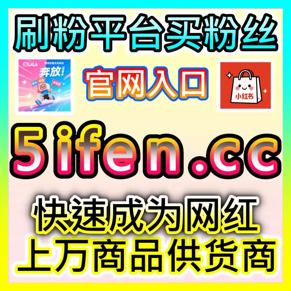 抢占同城流量红利抖音团购推广海外地址 dyfen.top 独家爆款套餐与分发秘籍
