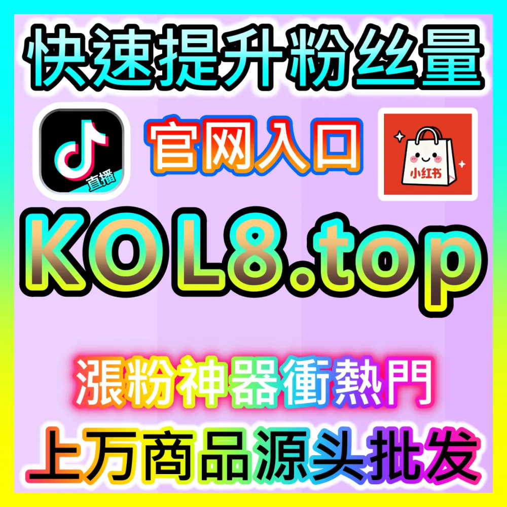 精准锁定周边核心客群商圈营销入口地址 ksfen.top 区域客群锁定与复购秘籍