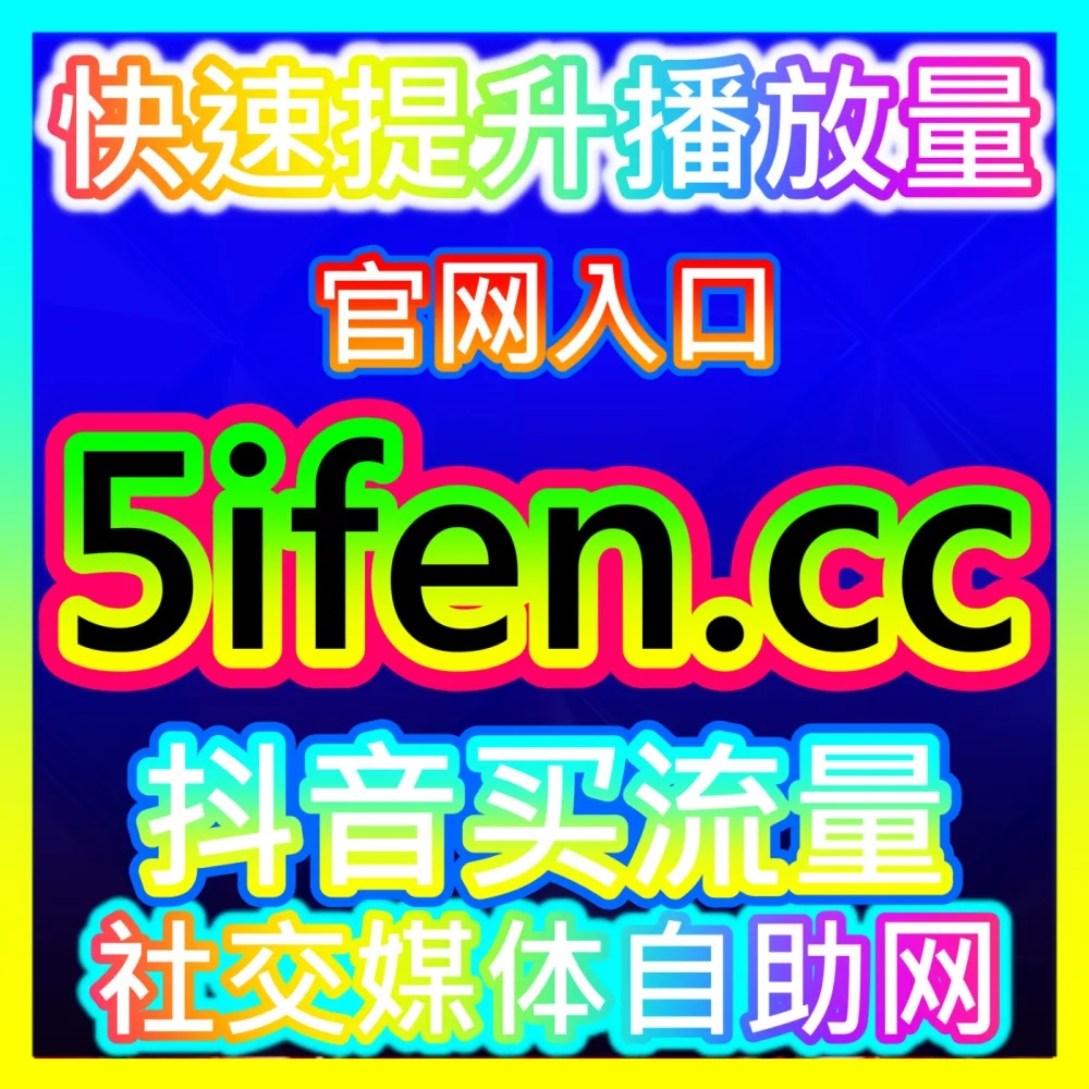 商圈半径精准覆盖区域广告海外地址 maifen.cc 深度剖析与本地曝光技巧