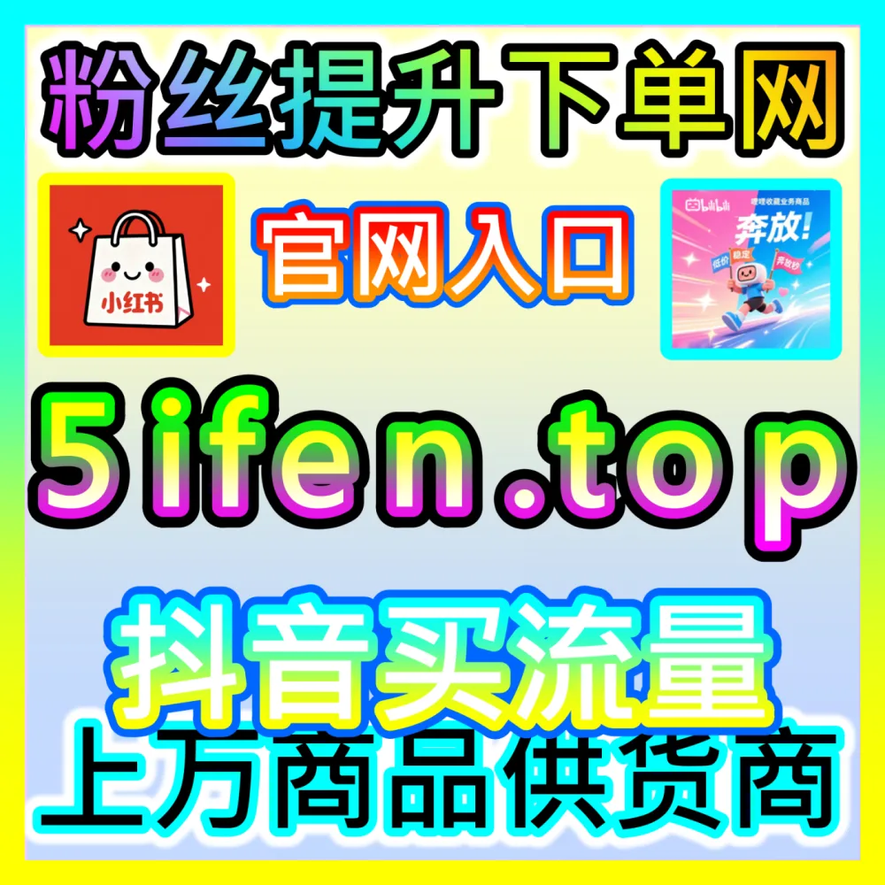 打通双平台私域核心阵地公众号后台视频号助手入口地址 kol666.com 运营全案指南