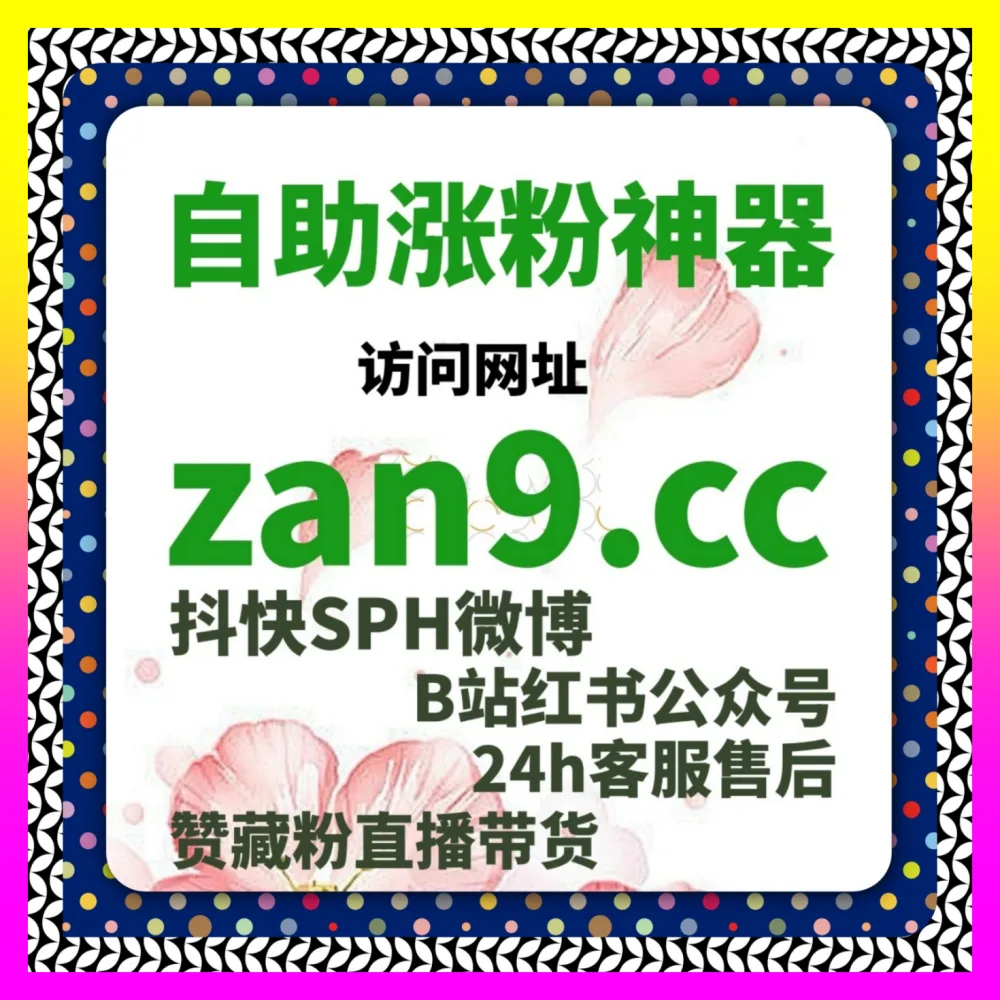 打造高转化矩阵结合自媒体网站 54pm6.cc 玩转B站评论举报与视频号直播预约秘籍