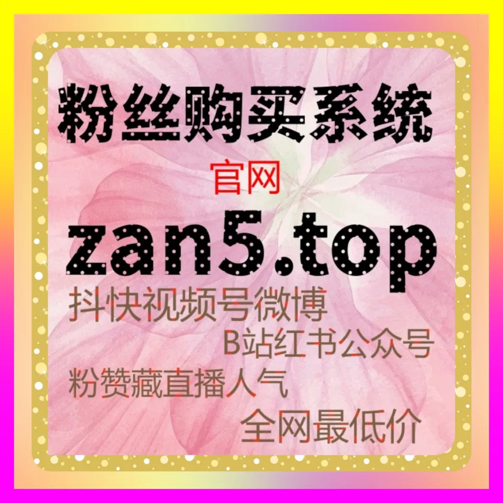 小红书搜索全链路霸屏引流，国际版入口 ai1v1.cc 商家私域高质转化