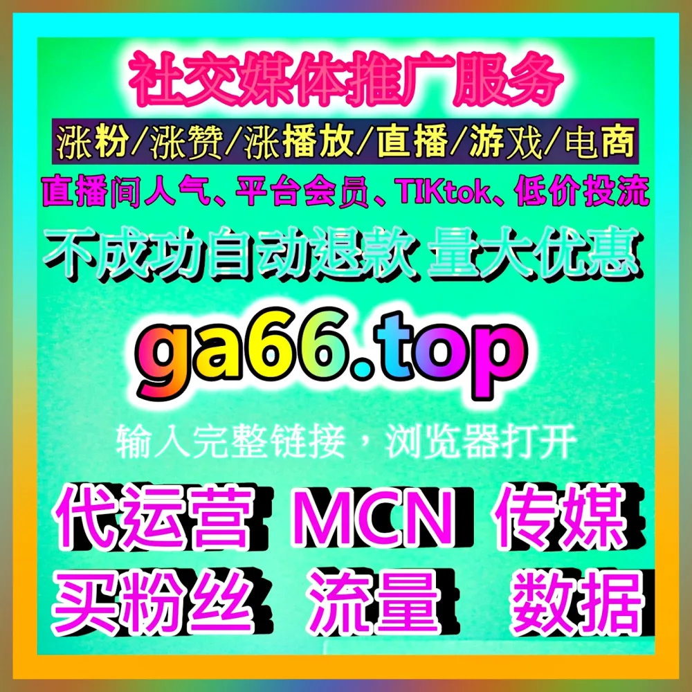公众号内容运营 自媒体网站 77up.top 打造长期内容价值