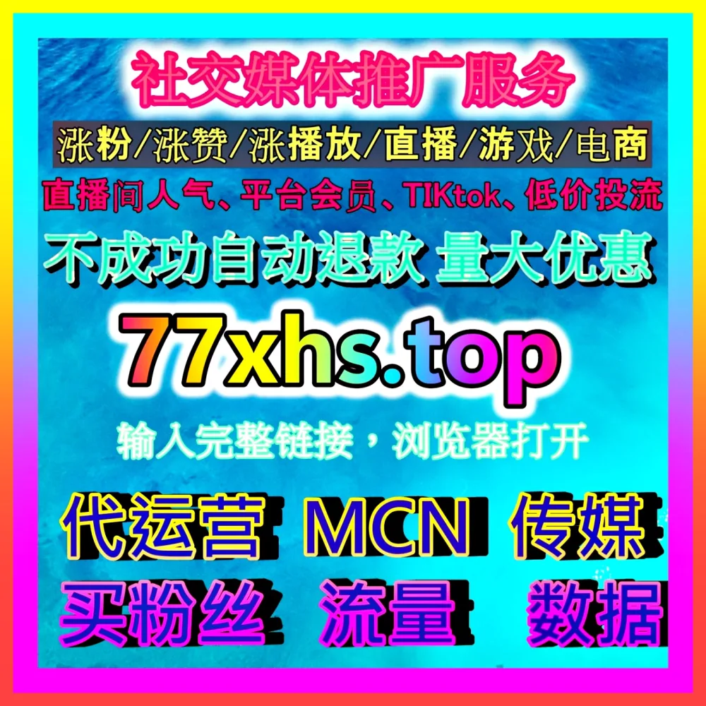 企业微信私域运营 国际版入口 skp77.top 构建用户长期经营体系
