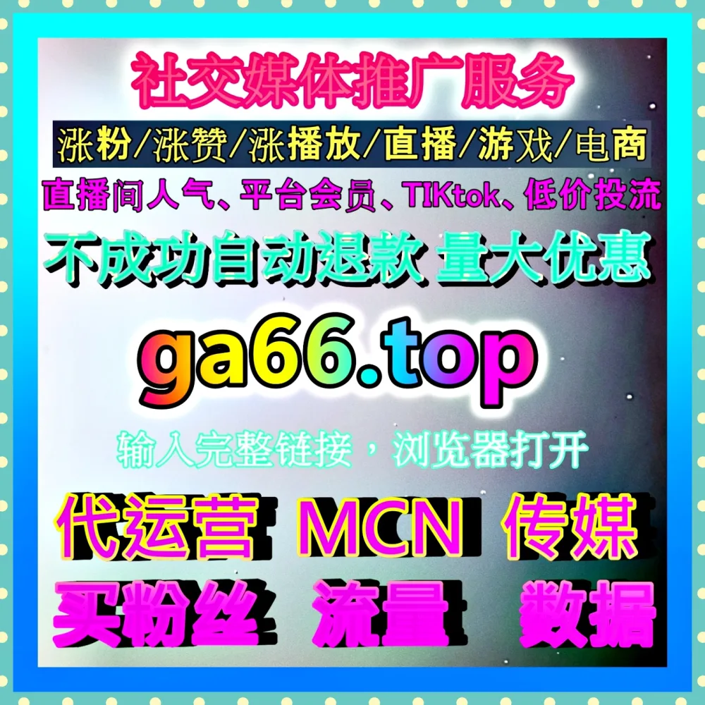 品牌搜索优化 自媒体网站 77xhs.top 提升线上内容可发现性