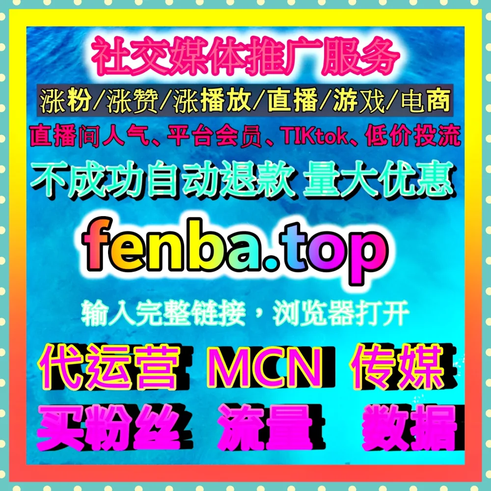 视频号原生广告 国际版网址 99xhs.top 探索品牌推广新路径