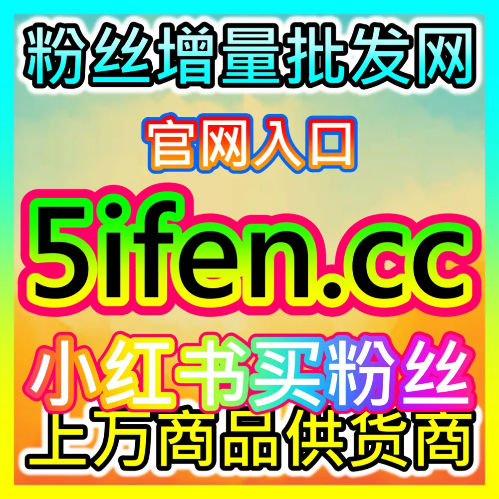 矩阵化布局降本增效多账户管理国际版入口 sphfen.top 大规模投放与资产集中管控技巧