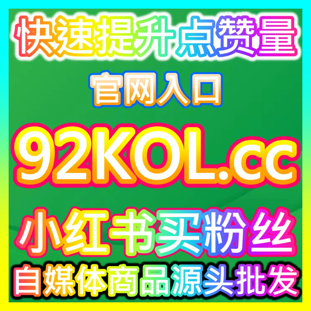 从零到一极速上手广告平台开户流程入口地址 ksfen.top 官方全套下户指南与避坑秘籍