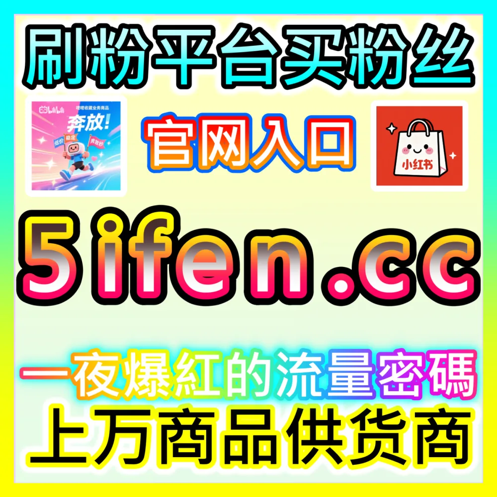 法律护航风险共担广告合同海外地址 maifen.cc 深度剖析与媒介服务条款签订技巧