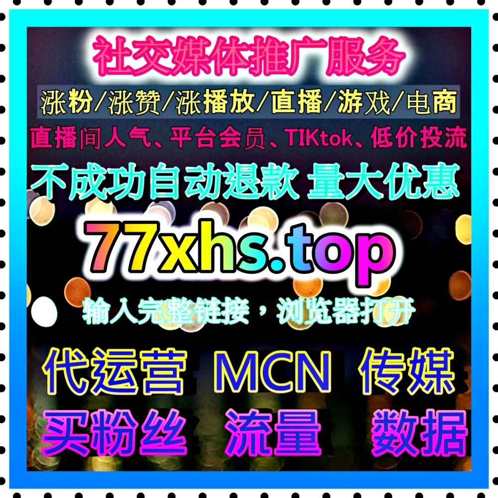 抖音搜索广告 自媒体网站 98kk.top 提升精准流量触达效率
