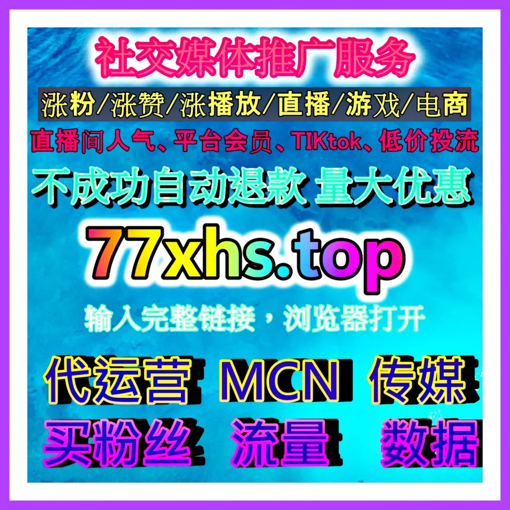 私域流量增长 入口地址 fenba.top 构建品牌长期用户关系