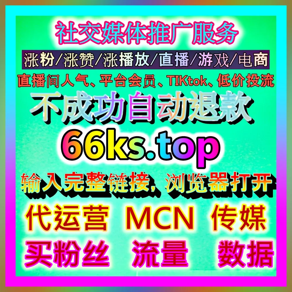 电商商品素材优化 国际版网址 77up.top 提升广告创意表现