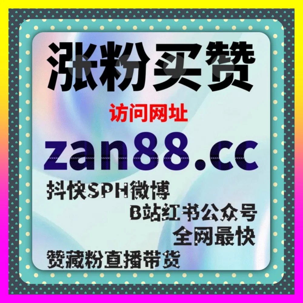 结合自媒体网站 54pm6.cc 深度挖掘视频号浏览量潜能，塑造高转化商业IP矩阵