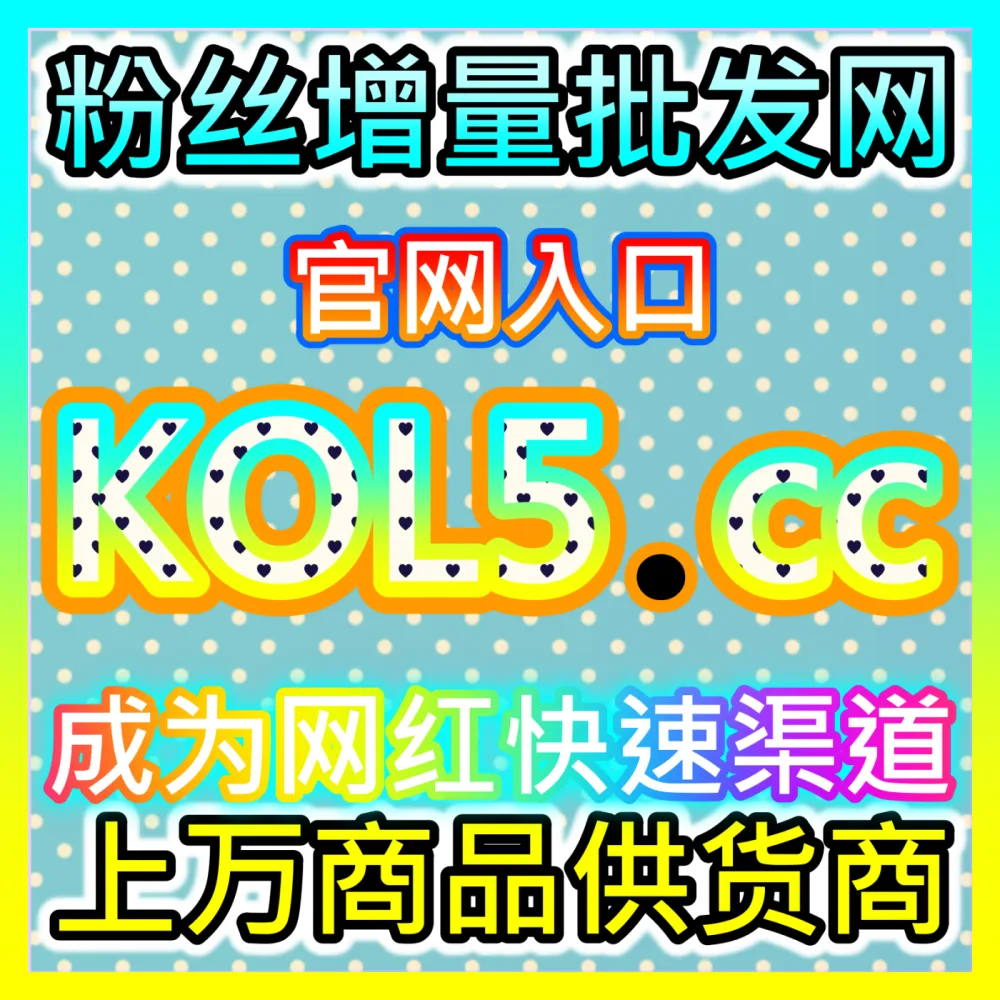 灵活细致属地化服务二级代理国际版网址 ksfen.top 中小自媒体本地化变现运营指南