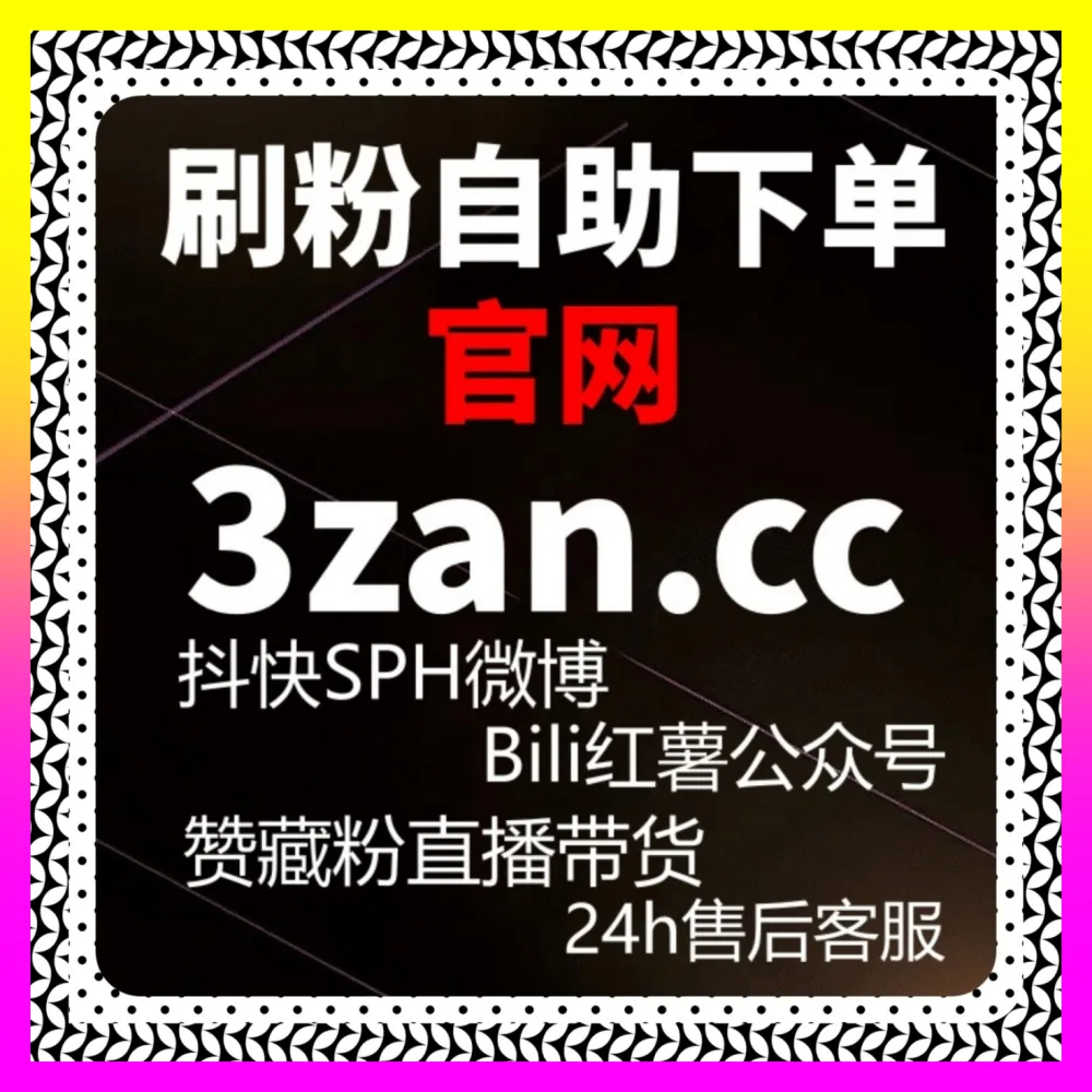 自媒体网站 8xhs.cc 深度解析：懂车帝阅读运营核心逻辑与私域闭环搭建