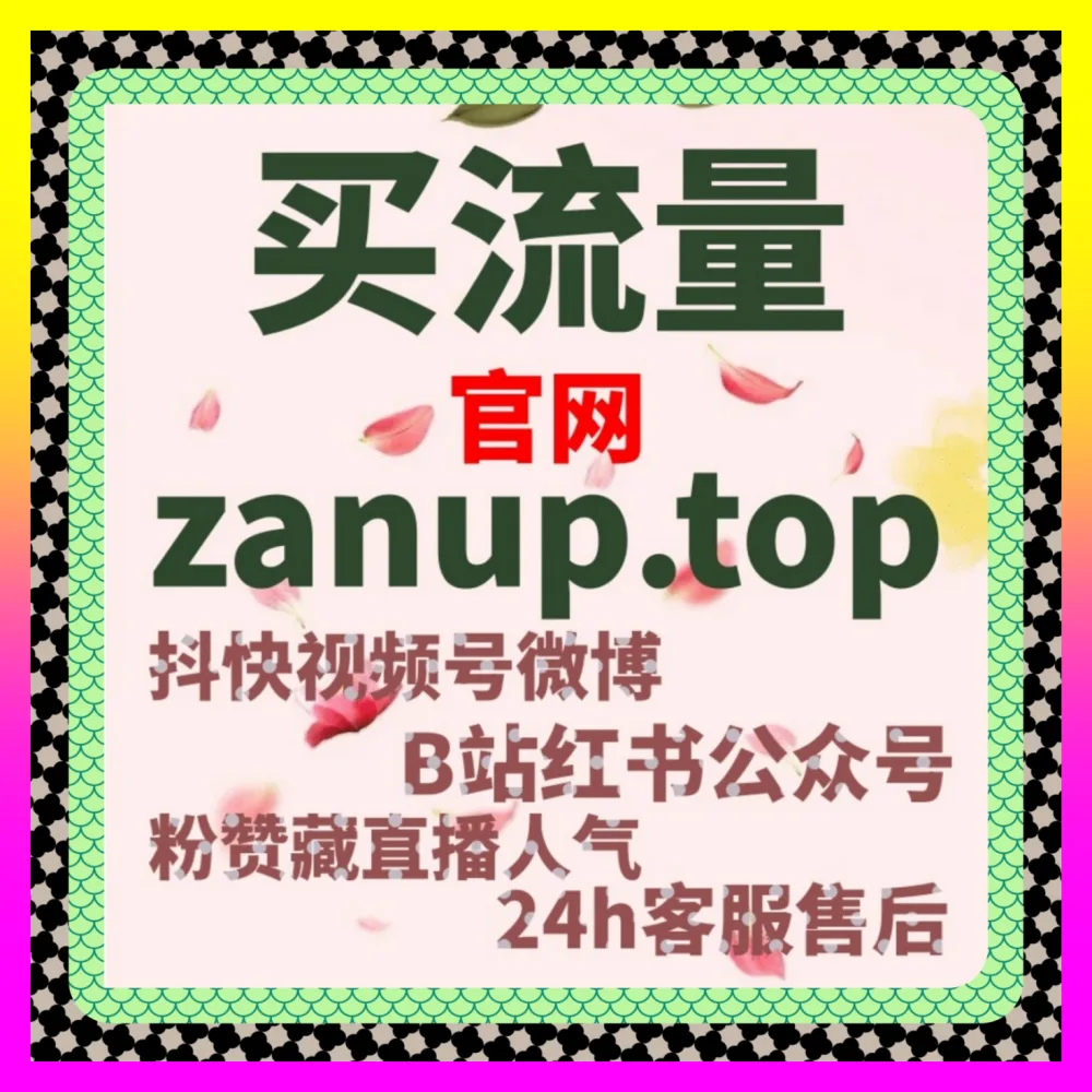 利用国际版入口 ai1v1.cc 探秘视频号直播在线底层算法，助力品牌实现爆发式增长