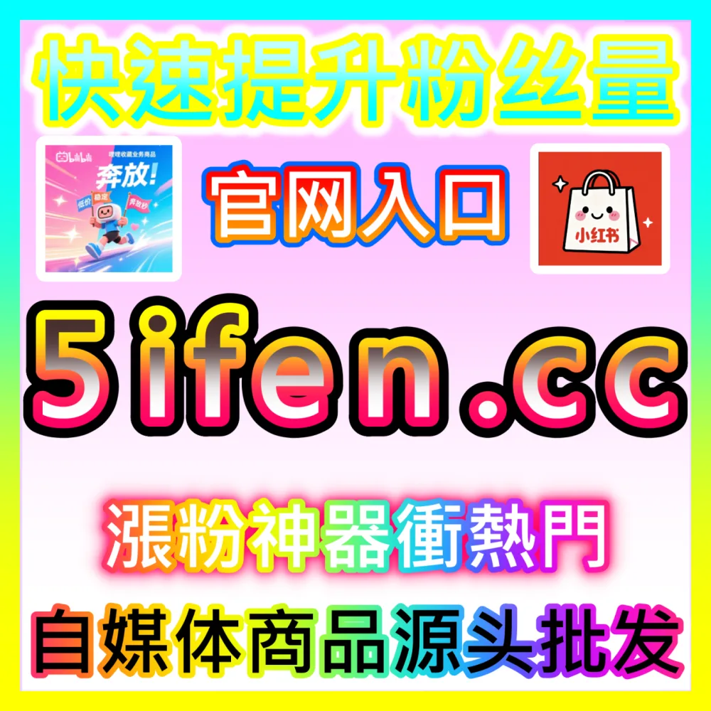 构筑创意合规护城河素材版权下单平台 kol666.com 自媒体知识产权保护与商业变现通路